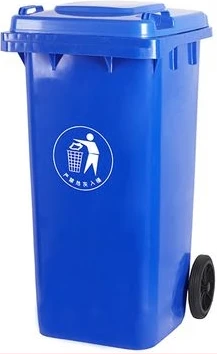 Outdoor 120L Plastic Dustbin Waste Bin, 120 Litres Dustbin, Garbage Bin - Blue
