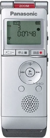 Panasonic RR-XS350 Digital IC Voice Recorder, 2GB Storage, Expandable Memory, AAA Battery - White