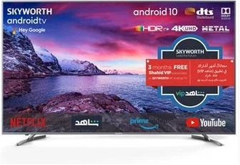 Skyworth, 75 Inch, 4K UHD LED TV, Android, 75SUC9300, Black