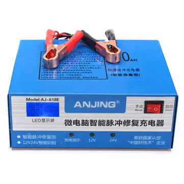 12V 24V 200AH 220W Bil Motorcykel Batterioplader Puls For Blysyre Lithiumbatteri
