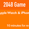 2048 for Apple Watch and iPhone - App Source Code