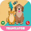Dog And Cat Translator Android App