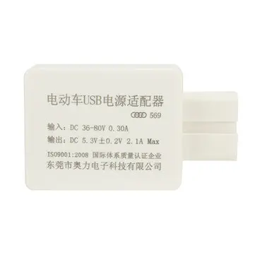 2A 스쿠터 방수 자동차 USB 전원 어댑터 스마트 충전기